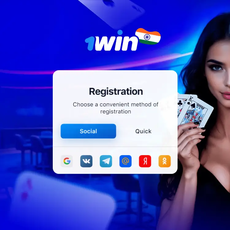 Register on 1win Register on 1win